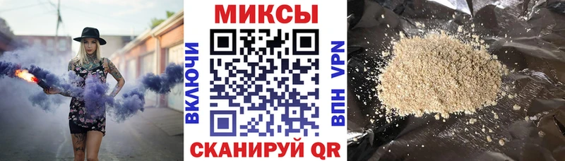 магазин наркотиков Ртищево Бутират 1.4BDO