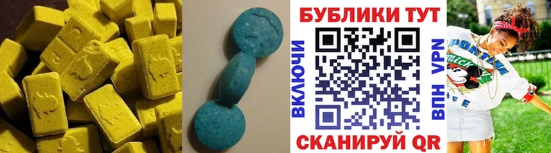 Экстази VHQ наркошоп Ртищево