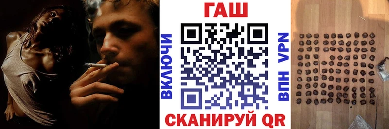 Гашиш гашик  Ртищево 