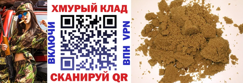 Героин VHQ Ртищево