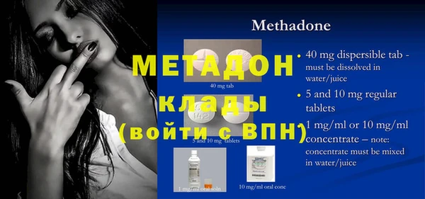 ECSTASY Абаза