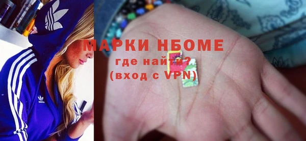 винт Абинск