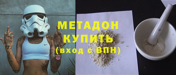 MDMA Абдулино