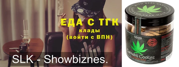 MDMA Абдулино