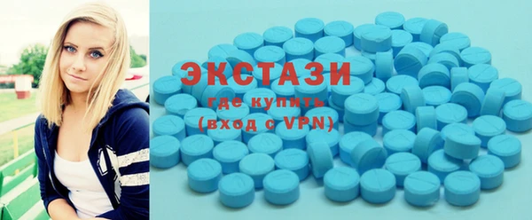 ECSTASY Абаза