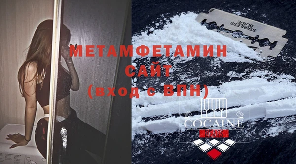 ECSTASY Абаза