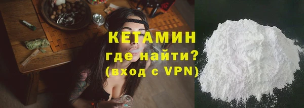 ECSTASY Абаза