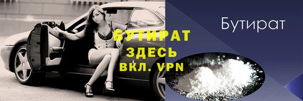 MDMA Абдулино