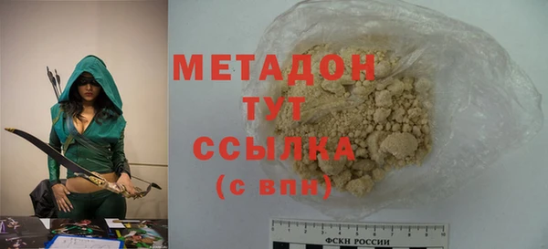 MDMA Абдулино