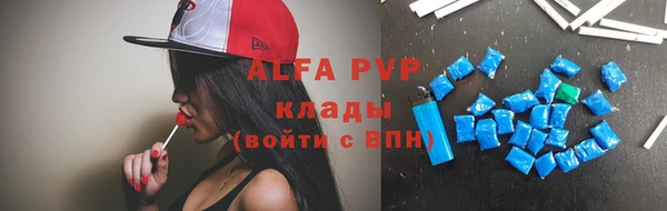 MDMA Абдулино