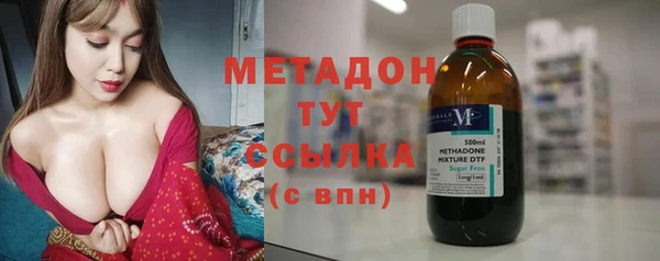 ECSTASY Абаза
