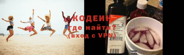 ECSTASY Абаза