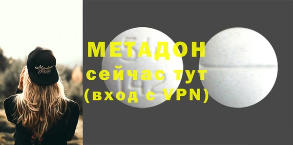 MDMA Абдулино