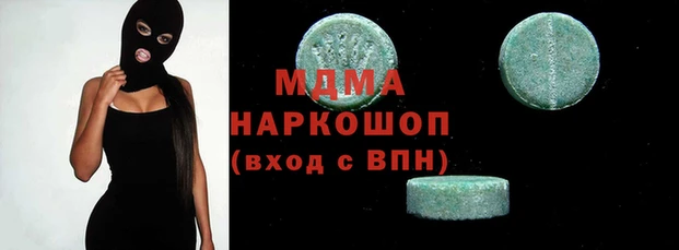 MDMA Абдулино