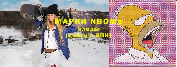 MDMA Абдулино