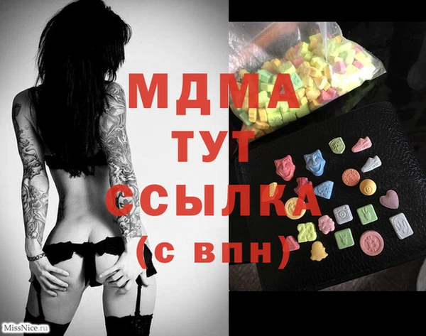 ECSTASY Абаза