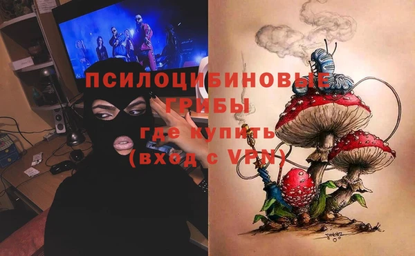 MDMA Абдулино