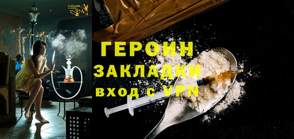 ECSTASY Абаза