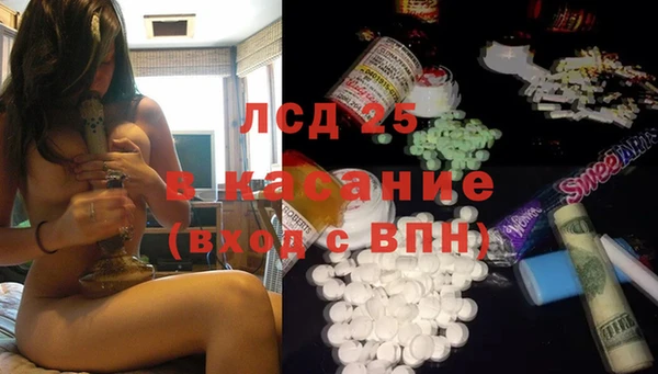 винт Абинск