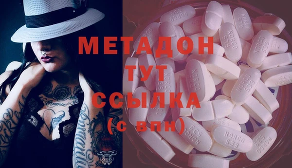 MDMA Абдулино