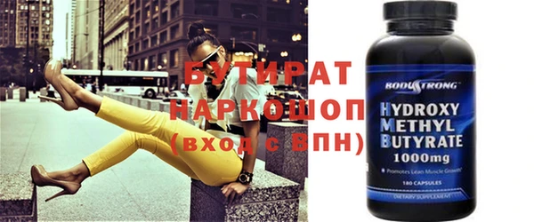 ECSTASY Абаза