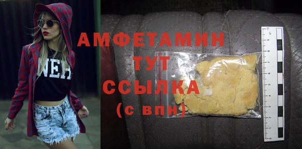 ECSTASY Абаза