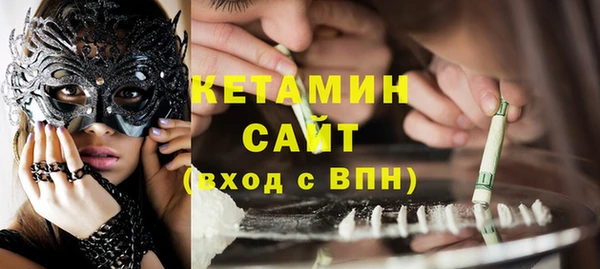 ECSTASY Абаза