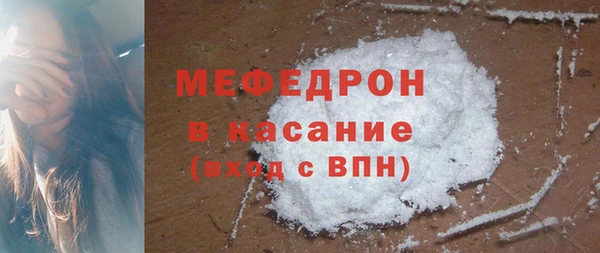 ECSTASY Абаза