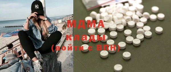 MDMA Абдулино