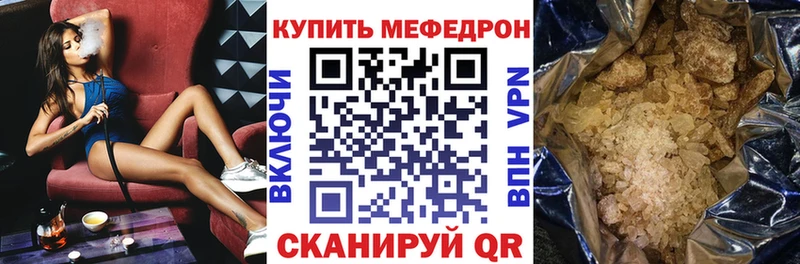 omg как войти  Ртищево  МЯУ-МЯУ мяу мяу  закладка 