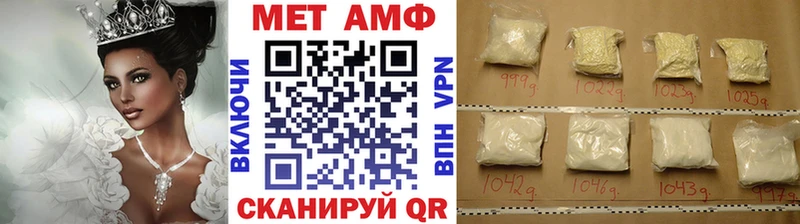 МЕТАМФЕТАМИН Methamphetamine Ртищево