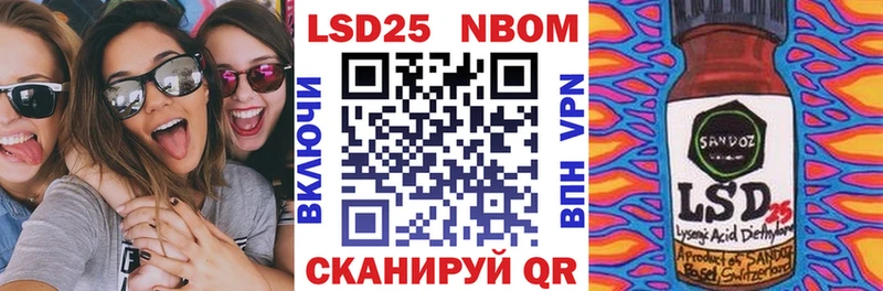 Наркотические марки 1,5мг  мега tor  Ртищево 