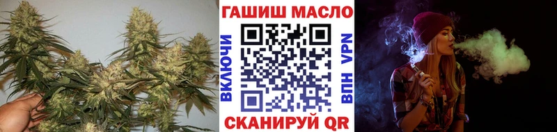 Дистиллят ТГК THC oil  Ртищево 