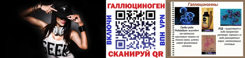 blacksprut рабочий сайт  где купить наркоту  Ртищево  Галлюциногенные грибы Psilocybe 
